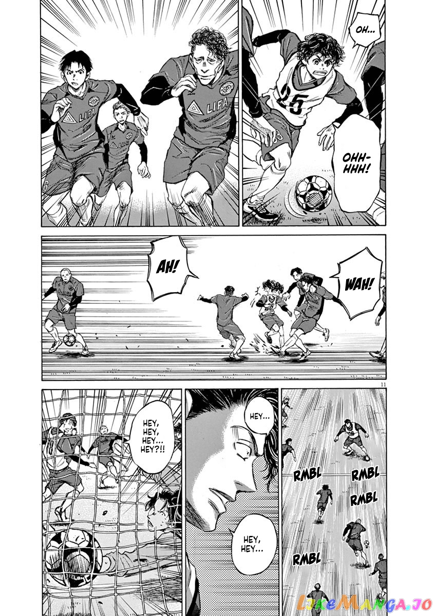 Ao Ashi, Chapter 41 image 11